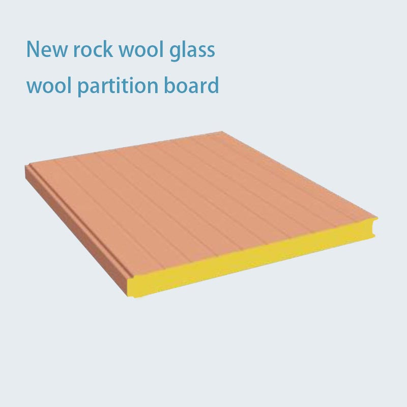 New rock wool glass wool partition board