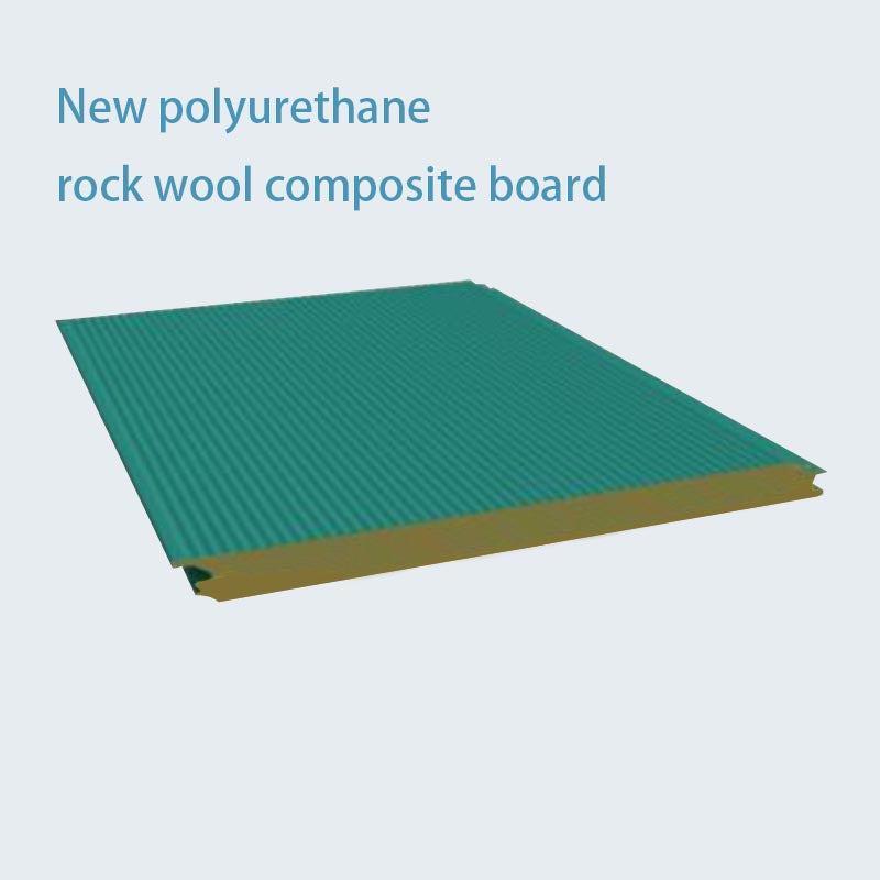 New polyurethane rock wool composite board