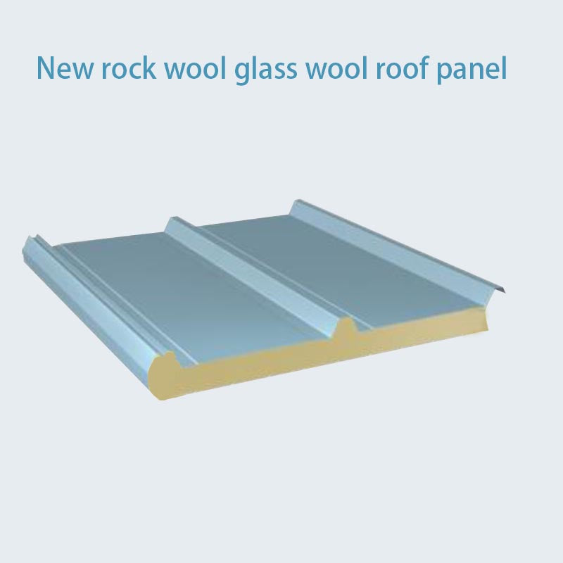 New rock wool glass wool roof panel